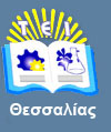 TEI of Thessaly